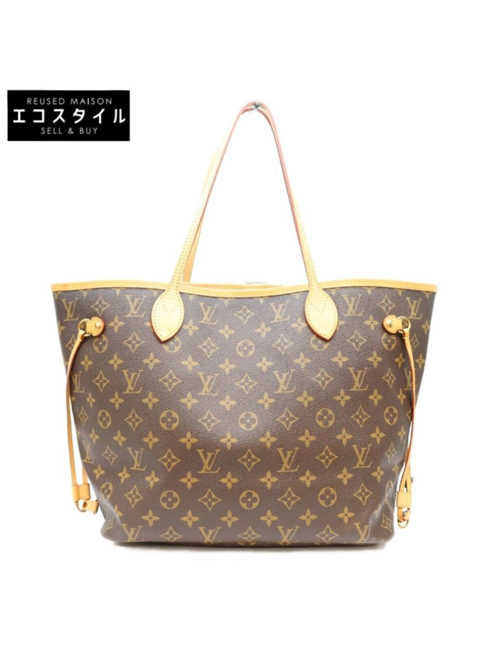 Louis Vuitton Monogram Pivoine Neverfull MM Tote Bag